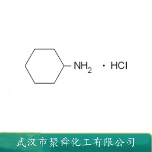 环己胺盐酸盐 4998-76-9 有机合成