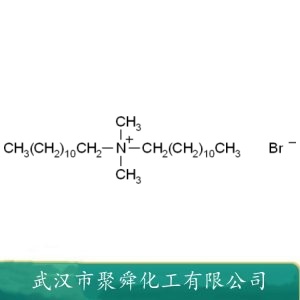 双十二烷基二甲基溴化铵 3282-73-3 相转移催化剂 抗静电剂