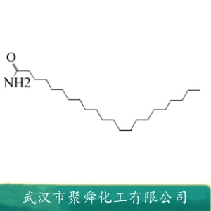 芥酸酰胺 112-84-5 感光材料合成 橡胶配合剂