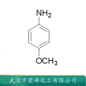 4-甲氧基苯胺 104-94-9 络合指示剂 有机合成