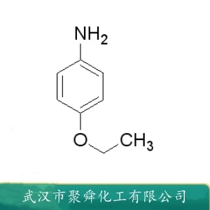 对乙氧基苯胺  156-43-4 染料 橡胶防老剂等中间体