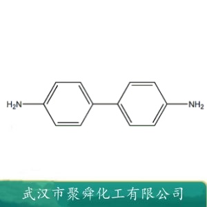 联苯胺 92-87-5  制造直接染料等及有机颜料  染料中间体