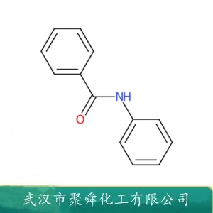 N-苯甲酰替苯胺 93-98-1 有机合成中间体