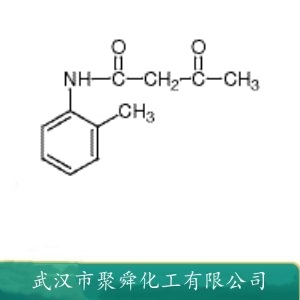 邻甲基乙酰乙酰苯胺 93-68-5 有机颜料中间体 合成有机黄染料