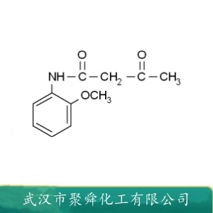 邻甲氧基-N-乙酰乙酰苯胺 92-15-9 染料 有机颜料中间体