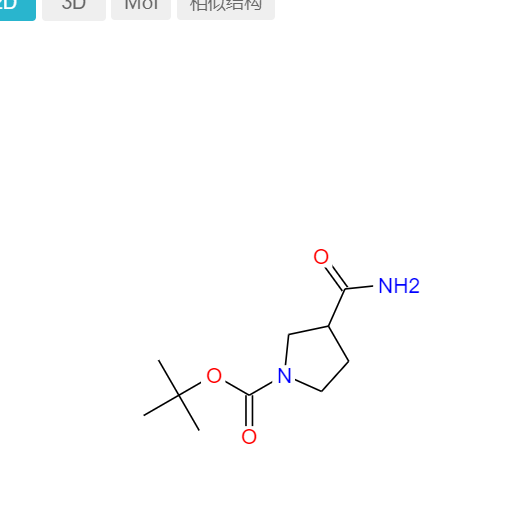 1-BOC-吡咯烷-3-甲酰胺