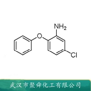 2-氨基-4-氯二苯醚 93-67-4 染料中间体