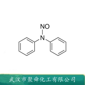 N-亚硝基二苯胺 86-30-6 防焦剂 阻聚剂 再塑化剂