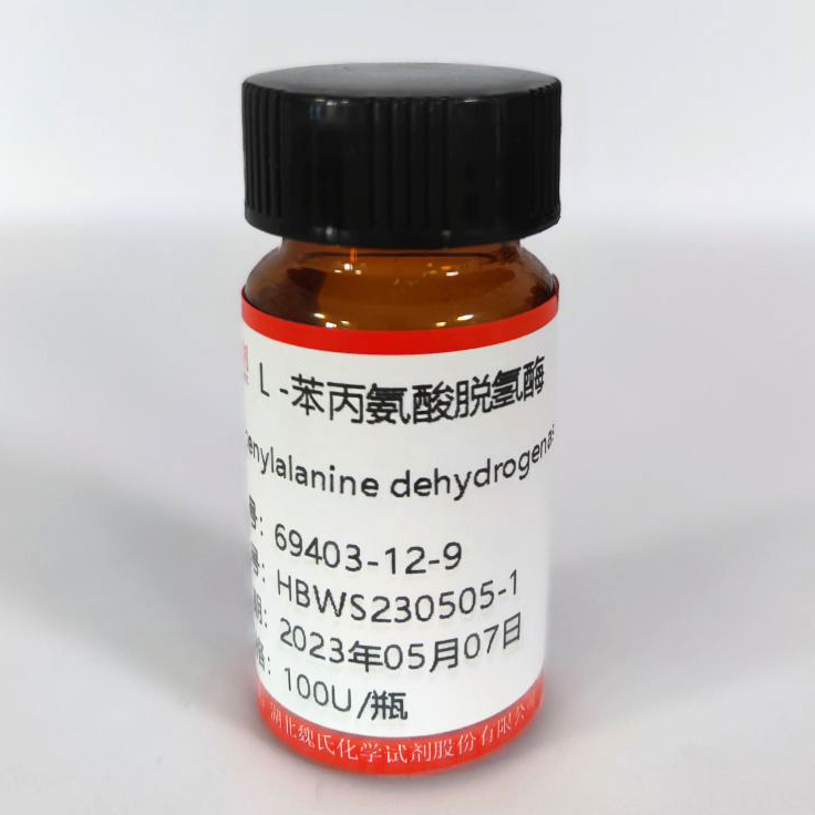 L -苯丙氨酸脱氢酶—69403-12-9