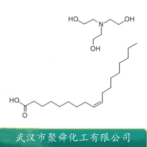 油酸三乙醇胺 2717-15-9 作洗涤剂 油剂的单体