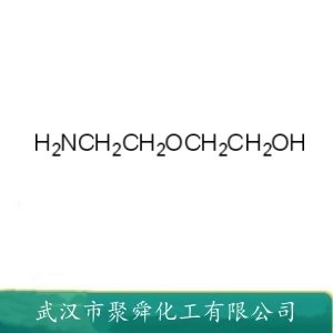 二甘醇胺 929-06-6 酸性气体吸收剂  润湿剂