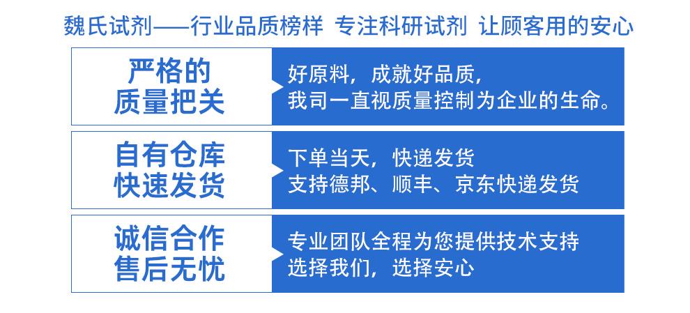 果糖二磷酸钠_果糖磷酸钠_果糖-1,6-二磷酸钠产品详情