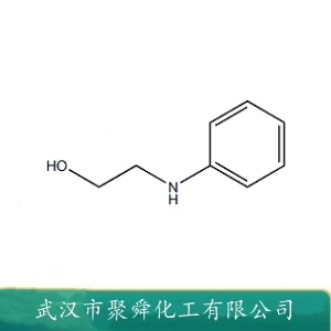 N-羟乙基苯胺 122-98-5  有机合成 染料中间体