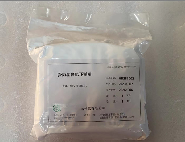 巴西棕榈蜡-药用辅料，符合20版药典，包衣材料和释放阻滞剂，1kg