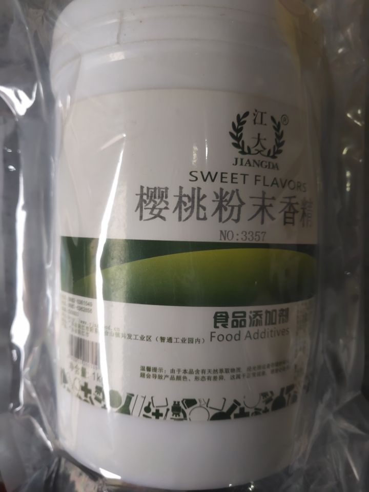 巴西棕榈蜡-药用辅料，符合20版药典，包衣材料和释放阻滞剂，1kg