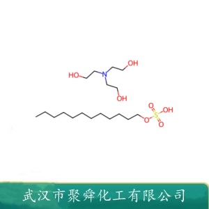 十二烷基硫酸三乙醇胺 139-96-8   起泡剂 表面活性剂