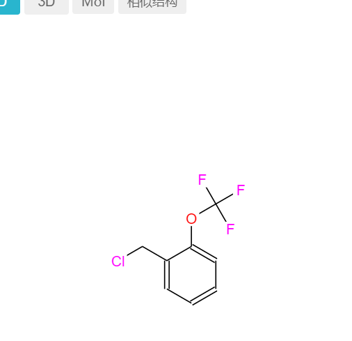 2-(三氟甲氧基)苄氯