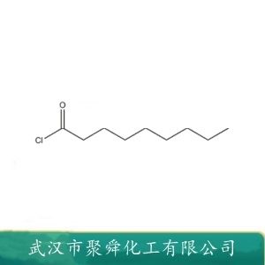 壬酰氯 764-85-2 