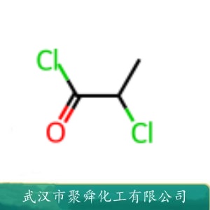 2-氯丙酰氯 7623-09-8 中间体
