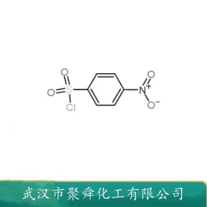 对硝基苯磺酰氯 98-74-8 染料中间体 有机合成