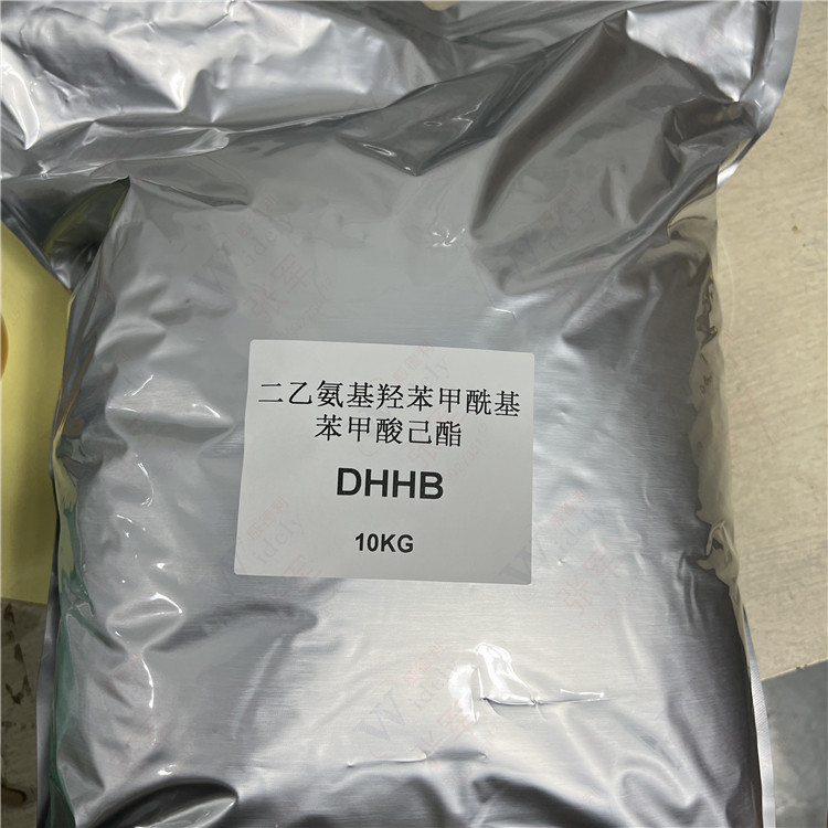 二乙氨基羟苯甲酰基苯甲酸己酯 DHHB 威德利 99%纯度紫外线吸收剂 302776-68-7