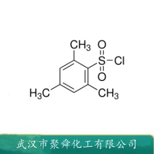 均三甲苯基磺酰氯 773-64-8 环合试剂 有机合成