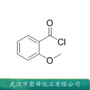 2-甲氧基-苯甲酰氯 21615-34-9  有机合成中间体