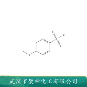 对甲氧基苯磺酸氯 98-68-0 中间体