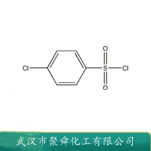 对氯苯磺酰氯 98-60-2 中间体