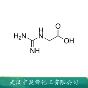 胍基乙酸 352-97-6 