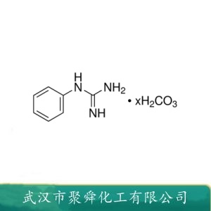 苯基胍碳酸盐 14018-90-7 中间体