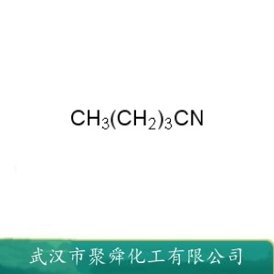 正戊腈 110-59-8 有机合成原料 萃取剂