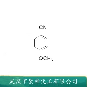 4-甲氧基氰苯 874-90-8  调配铃兰 紫罗兰 薰衣草香型的原料