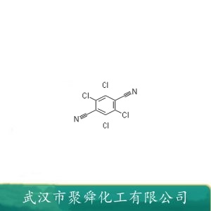四氯对苯二腈 1897-41-2 有机中间体 