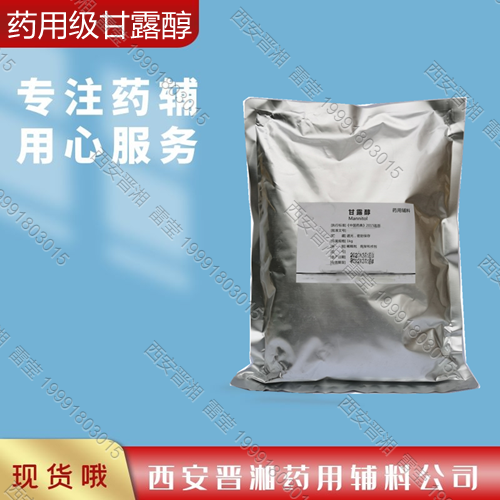 乳膏基质水包油型-1kg/25kg ，库存充足