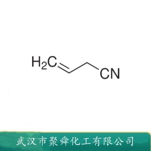 烯丙基腈 109-75-1 有机合成 聚合交联剂