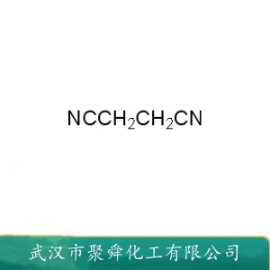 丁二腈 110-61-2 有机合成 镀镍上光剂 