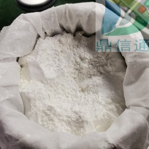 77481-62-0苯基 1-硫代-β-D-吡喃甘露糖苷|中间体|工艺|杂质|图谱|鼎信通药业 丁亮