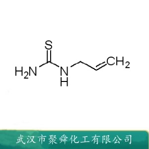  烯丙基硫脲 109-57-9 ATU 防腐剂 无氰镀铜添加剂