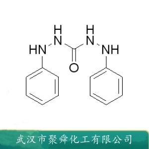 二苯氨基脲 140-22-7 分析试剂 氧化还原指示剂