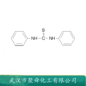 N,N'-二苯基硫脲 102-08-9 快速硫化促进剂 化学试剂