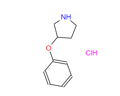 3-苯氧吡咯烷盐酸盐