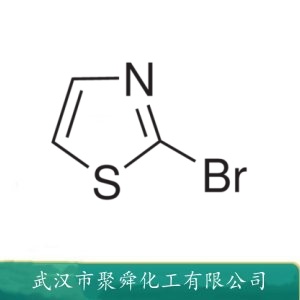 2-溴噻唑 3034-53-5 中间体