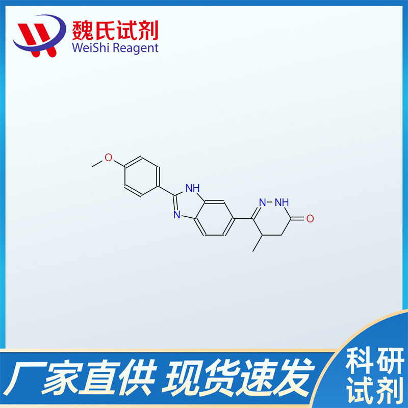 匹莫苯丹/74150-27-9