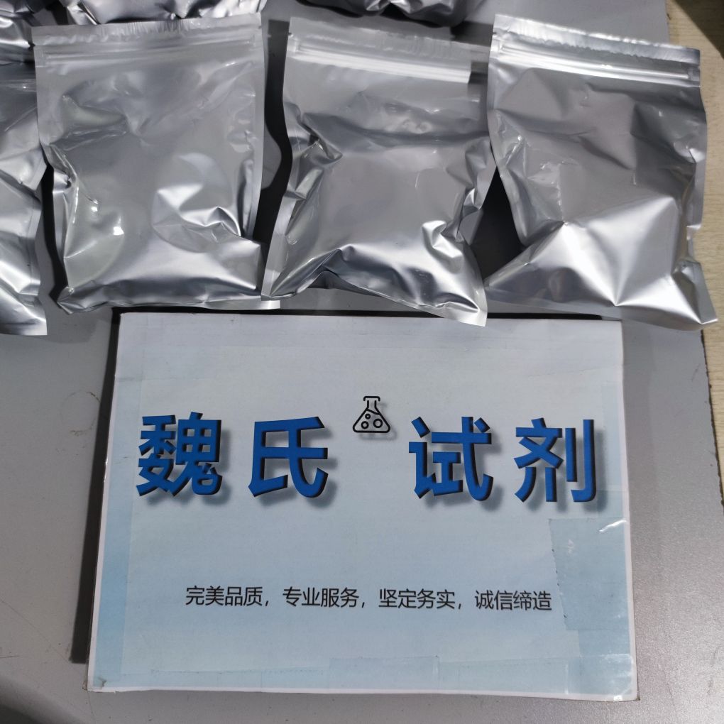 葡萄糖脱氢酶/37250-84-3