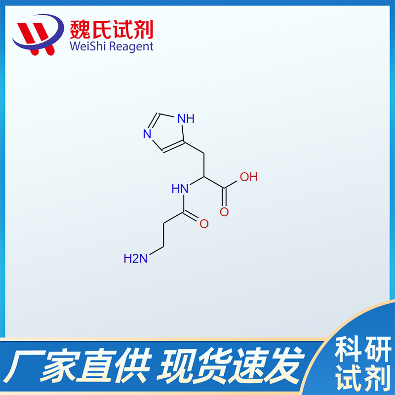 木瓜蛋白酶/9001-73-4