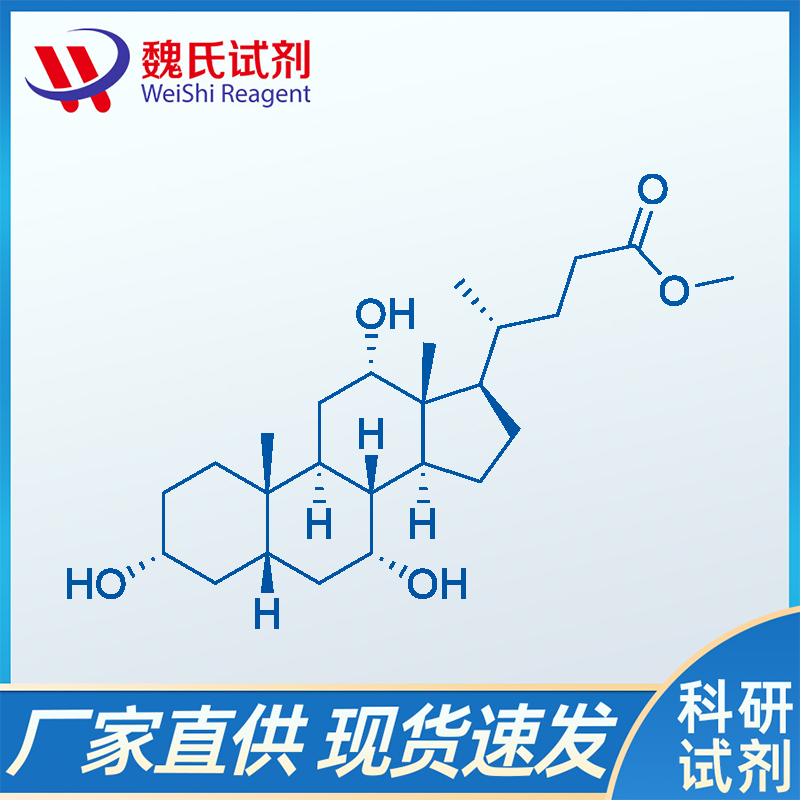 胆酸甲酯/1448-36-8