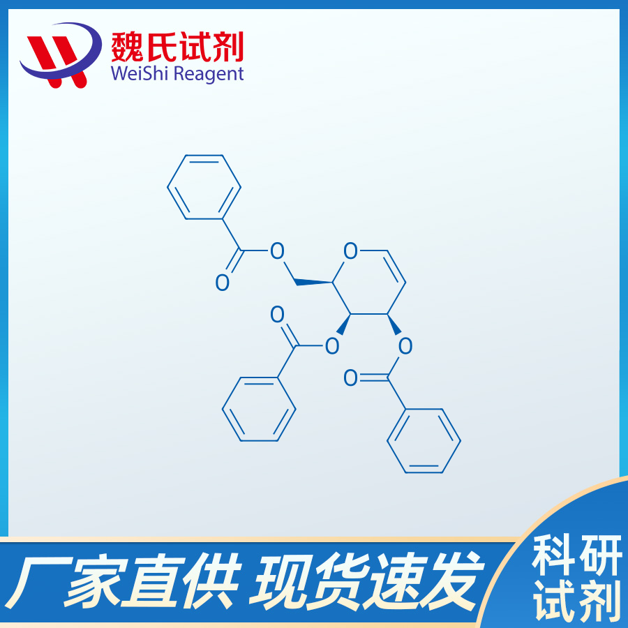 3, 4, 6-三-O-苯甲酰基-D-半乳糖烯/34948-79-3