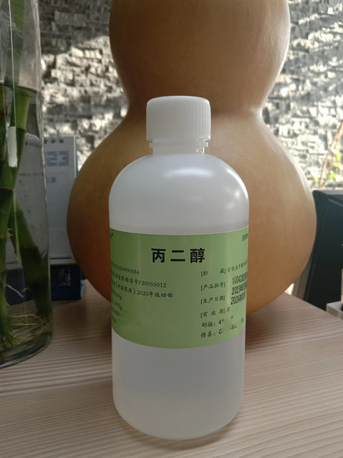 药用辅料己二醇，500g/瓶，新批号，资质齐全