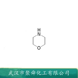 对氧氮六环 110-91-8 分析试剂 橡胶促进剂